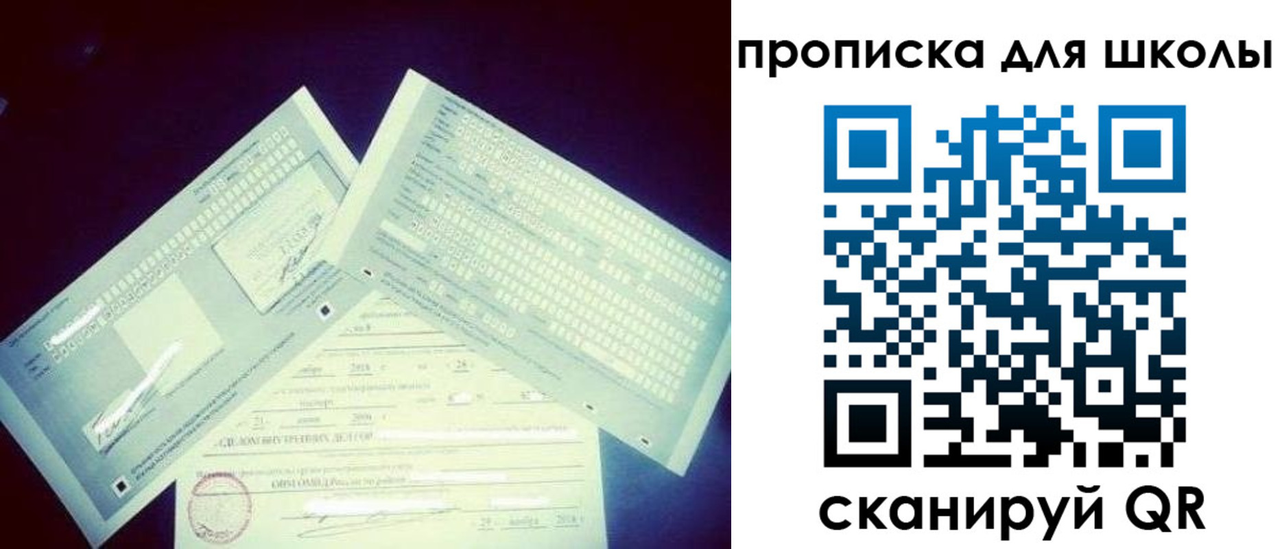 временная регистрация в квартире в Кстово