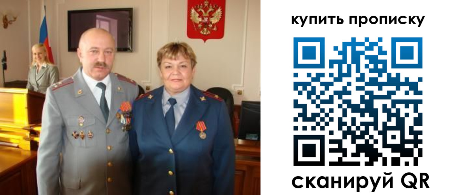 прописка для кредита в Кстово