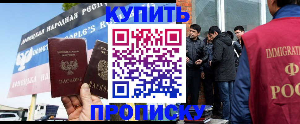 временная регистрация госуслуги в Кстово