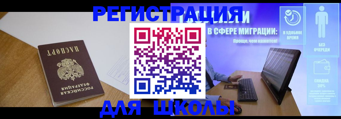 временная регистрация надежно в Кстово